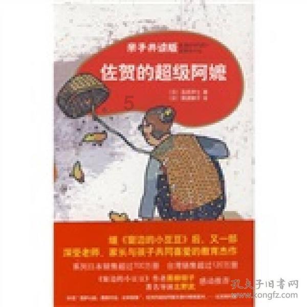 50平米光伏发电一天能发多少电?