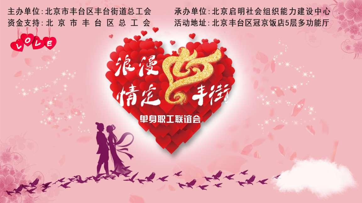 戏游串